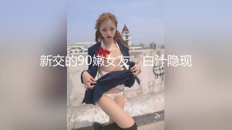 胸大无脑00后和炮友双飞