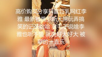 熟女阿姨偷情白嫩小胖哥 被操的大奶子哗哗 哥们满头大汗 有点体力吃不消