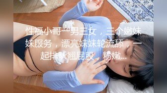 【ED Mosaic】19岁美屄新人女体.私密大保健初体验