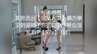 网红美女下海诱惑！情趣装黑丝，露出白嫩贫乳