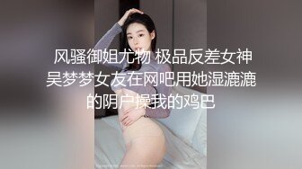 顶级网红女神来袭 ！浴缸湿身极度诱惑！翘起美臀水里摆弄，疯狂揉搓无毛骚逼，跳蛋塞穴拉扯