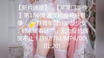 【TM0108】美少妇的哀羞I 小依被凌辱的开始 #伊婉琳