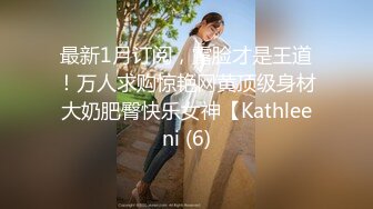 清純白嫩小仙女小姐姐『萌之乖乖』合租男女 愛的初體驗，退下女神瑜伽褲暴力後入翹臀