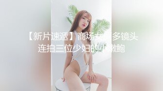 11/29最新 新人探花小哥3100元酒店约炮极品风骚大眼小少妇VIP1196