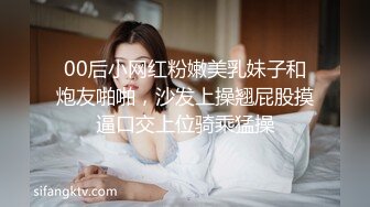 国产AV 星空无限传媒 XK8099 元旦庆典女优狂欢啪