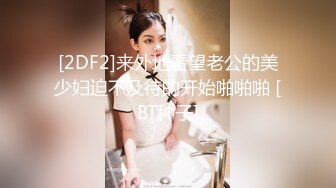 4/5最新 超级可爱妹妹童颜巨乳吊钟奶子一晃起来就爽蝴蝶逼VIP1196