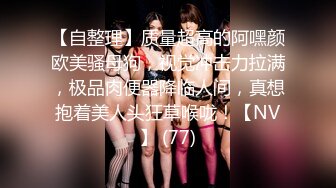 【百度云泄密系列】男人的梦！！当小女友17歲時小夥穩拿一血 高顔值美女更有女同ziwei扣到高潮叫聲也是非常大聲很刺激