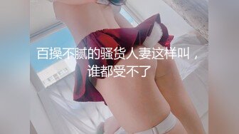 网约极品女神，清纯粉嫩00后车模