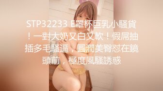 草莓原创-厨房输出粉嫩小厨娘内射后白浆喷了一屁股-小敏儿