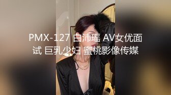 MDX-0069.林思妤.负伤满是绷带的妹妹被强行插入.麻豆传媒映画