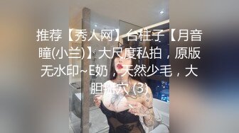 骚浪贱母狗老公出差了，把她操到哭了求饶