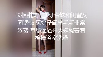 可惜了！高颜值美女留学生与大屌纹身洋男友户外阳台啪啪啪这好菜让外国猪给拱了