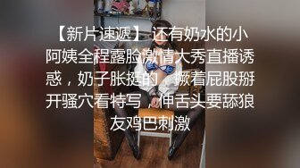 【核弹❤️爆乳女神】91情深叉喔✨ 同学聚会前的巨乳骚妻性爱体验 爽滑胸推奸淫巨乳 坚硬大屌爆肏蜜穴 淫靡中出精液