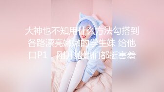 无套小情人三部曲，歇一歇，好累