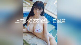 Onlyfans极品白虎网红小姐姐NANA⭐女高中生和老师的故事