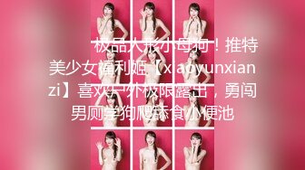 库卡依火车摇双曲推特动感裸舞小美女 玉米yum_707 单品裸舞完整+新年裸舞祝福