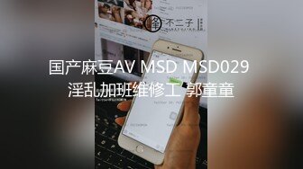 可爱唇钉妹子COS守望先锋D.Va自摸啪啪拨开内裤露无毛粉逼，深喉口交翘起大白屁股双洞换着插