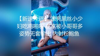 最新流出NTR骚妻性感极品崇黑讨黑BBC女神【爱已婚少妇】私拍②，被黑驴屌花式爆肏3P生猛，国屌已经满足不了了 (3)