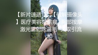 少女初恋日记 ，颜值白皙女神，黑丝长腿，女上位道具自慰插穴，