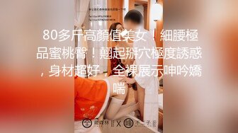 【自整理】质量超高的阿嘿颜欧美骚母狗，视觉冲击力拉满，极品肉便器降临人间，真想抱着美人头狂草喉咙！【NV】 (3)