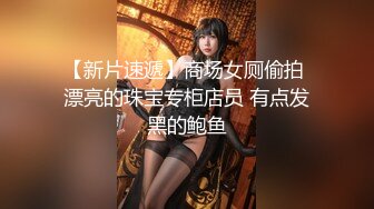 敏感度倍增的第一次4P的性经历18岁小美女无码母带流出