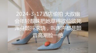 【新片速遞】 【最新重磅❤️私房独家】重庆22岁奶茶店上班的00后C杯美女被摄影师忽悠抠逼 强上无套抽插没忍住内射 高清720P版 