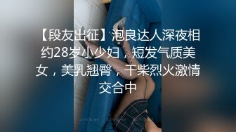 【劲爆❤️气质女神】加奈学姐✿ 饥渴女上司的淫荡之夜 黑丝肉穴淫术 足交舔茎精汁欲动 全程淫骚伴耳 蜜壶榨精爆射