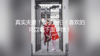 【极品媚黑绿帽淫妻】国人淫妻『爱玩夫妻』3P群P聚众淫乱异族啪啪 淫乱夫妻换妻群交换着操 (3)