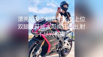 TMG029 甜甜 巨乳表妹被医生爆操止痒 天美传媒