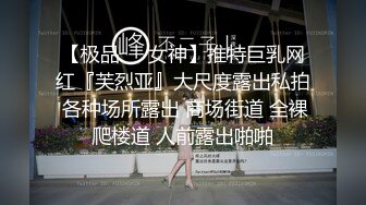 【专业男技师】SPA养生馆骚女全身精油按摩，镜头特写手指扣穴，水声哗哗浪叫，按摩床上来一发