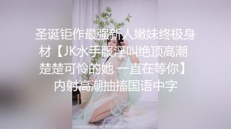  清纯小师妹全程露脸跟小哥激情啪啪，黑丝情趣装诱惑，主动上位抽插表情好骚啊