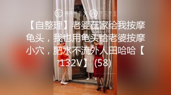 STP32388 果冻传媒 91KCM140 高冷美女敌不过按摩棒论为母狗 羽芮(坏坏 林沁儿 芳情) VIP0600