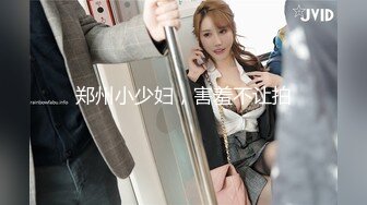 天美傳媒 TMXL001 女間諜潛入下春藥色誘