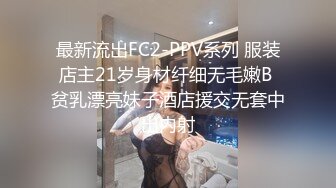 帝都嫩模瑶瑶幻身和服美少女 洋男友桌下手插菊花做爱猛操射出