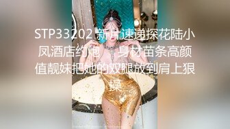 大奶模特私拍和攝影師抬槓說沒做愛跳蛋隔著絲襪碰小穴受不了太敏感