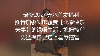 [2DF2]你的女神是众人眼裡的母狗 全身写满下流字 被当泄欲公厕肉便器喷精淋尿  [BT种子]