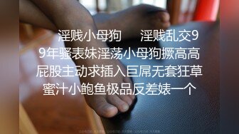 【快来吃瓜】武汉健身私教勾引女学员~成功把客户玩成母狗!