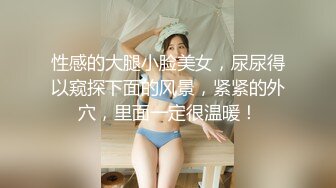 ⚫️⚫️最新8月重磅！穷人女神富人母狗，顶级外围绿茶婊【晴晴】露脸性爱私拍，各种情趣啪啪