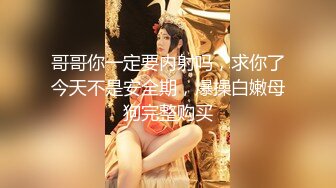  AI高清2K修复 赵总丶寻花黑色皮短裙外围妹子，逼毛修发型镜头前交舔弄