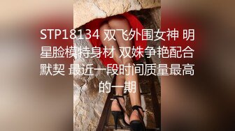 最新众筹高价购得推女郎嫩模艾栗栗与两纹身男3p乱操沙发上的疯狂