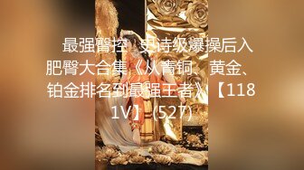 1/6最新 表姐喜欢让表弟舔湿了再插入表弟边操边用手机录VIP1196