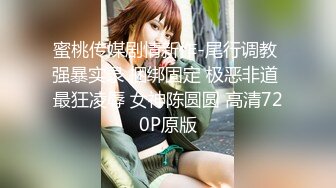 【极品御姐完美露脸】超淫丝袜母狗『小语』新版私拍❤️爆裂黑丝各种爆操骚逼高潮