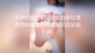 Riha-vol143 性感极品大长腿美奶完美身材人体艺术