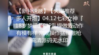 10-6我开着拖拉机约啪白丝纹身小妹，这身材真诱人，暴操呻吟不停