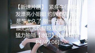 9/12最新 年轻小夫妻各玩各的白虎穴龟头在上面不停的摩擦VIP1196