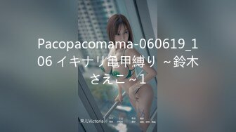 (HD1080P)(男尊女卑)(fc3623639)【顔晒し-連続中し】妊濃厚。10 代の女に満足するまで中しして遊ぶ。男尊女卑。  (5)