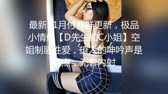 半糖女海王【丸子甜甜酱】约男主多场3P啪啪~无套内射！ 更新至2月6日【210v】 (63)