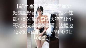 STP30989 ✿网红女神✿ 极品白虎名器01年在校大学生▌米娜学姐 ▌紫色开档情趣 后庭插入骑乘 骚语挑逗榨精一起高潮