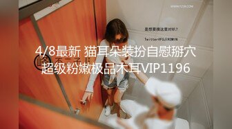 国产麻豆AV 蜜桃影像传媒 PMS001 性爱公寓 EP03 归属