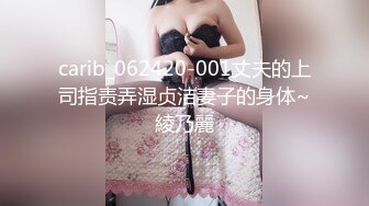 5月最新流出 商场女厕超近距离后拍年轻少妇的小嫩B